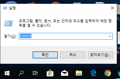 AMD RADEON(라데온) 설정(소프트웨어) 안 열리는 증상 해결방법 Amd Radeon(라데온) 설정(소프트웨어) 안 열리는 증상 해결방법