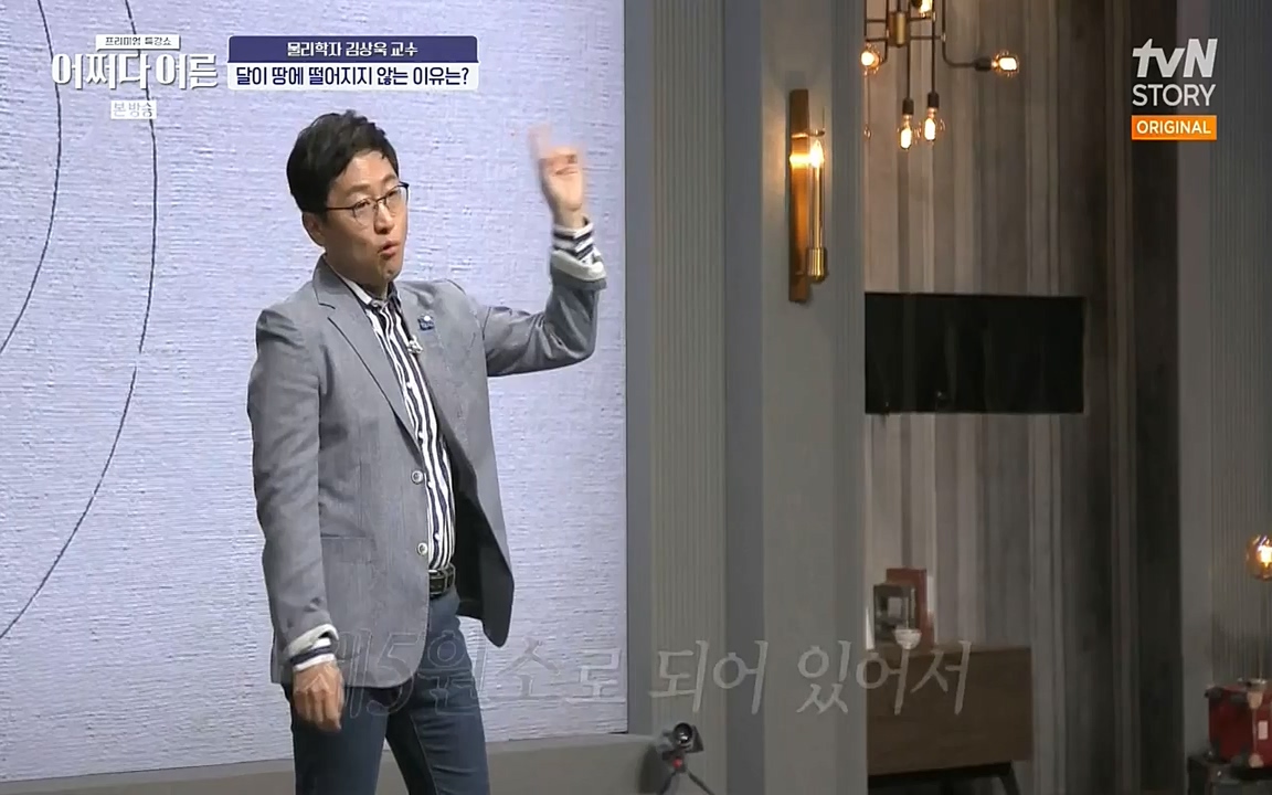 어쩌다 어른.E02.220617p-NEXT.mp4_20220828_143609.871.jpg