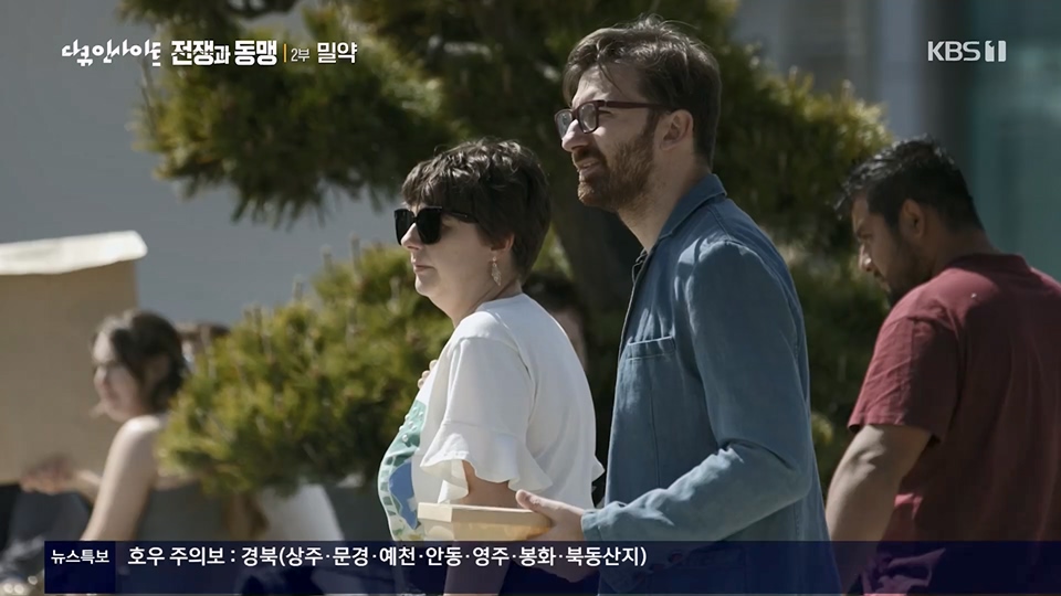 다큐 인사이트.E155.230629p.H264-F1RST.mp4_20230708_190422.642.jpg
