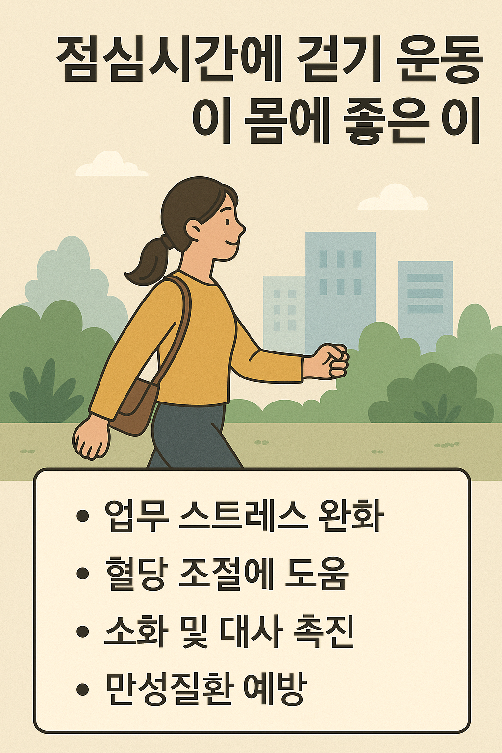 title image
