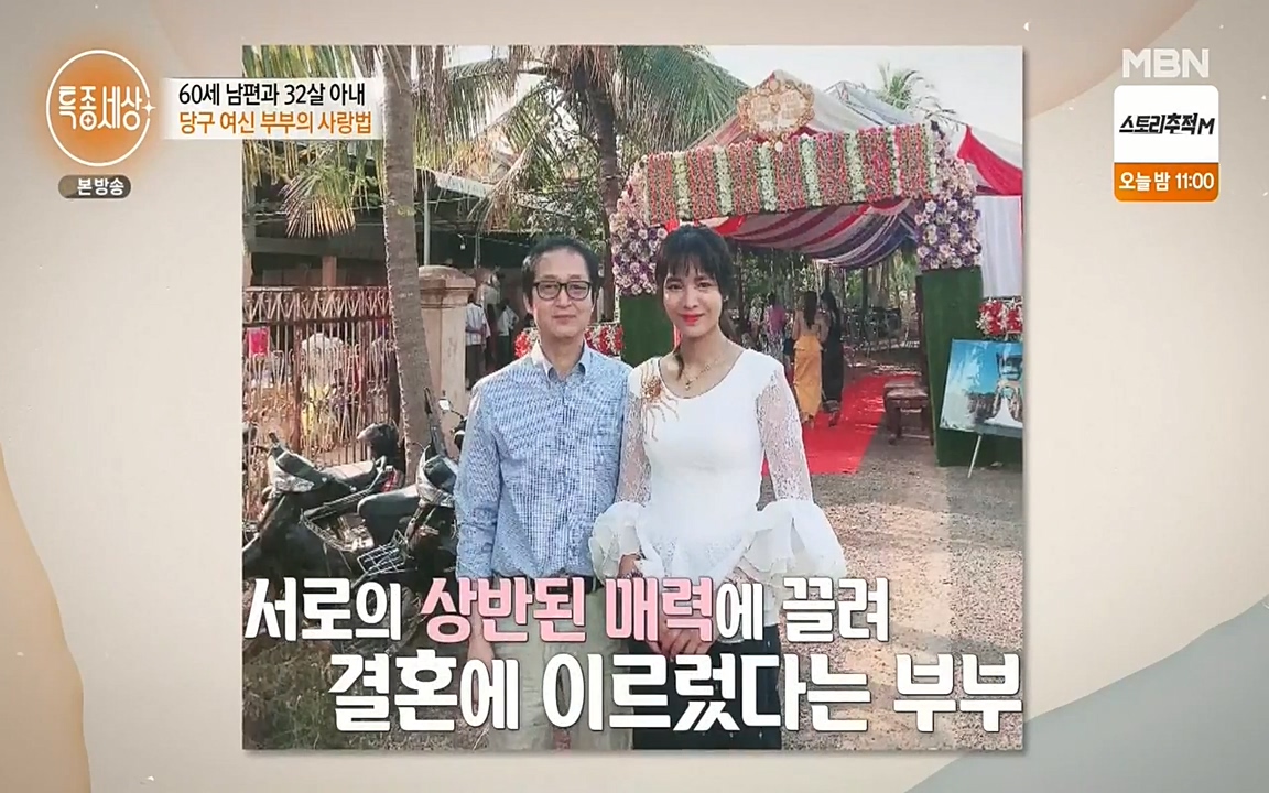 현장르포 특종세상.E528.220429p-NEXT.mp4_20220429_183534.297.jpg