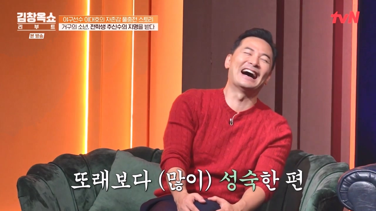 김창옥 쇼 리부트.E02.231002p-NEXT.mp4_20231005_201618.851.jpg