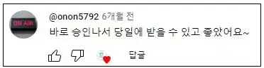 애플론-무직자대출