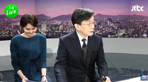  충격! 손석희 안나경 불륜설. 부인 신현숙과 별거 중
