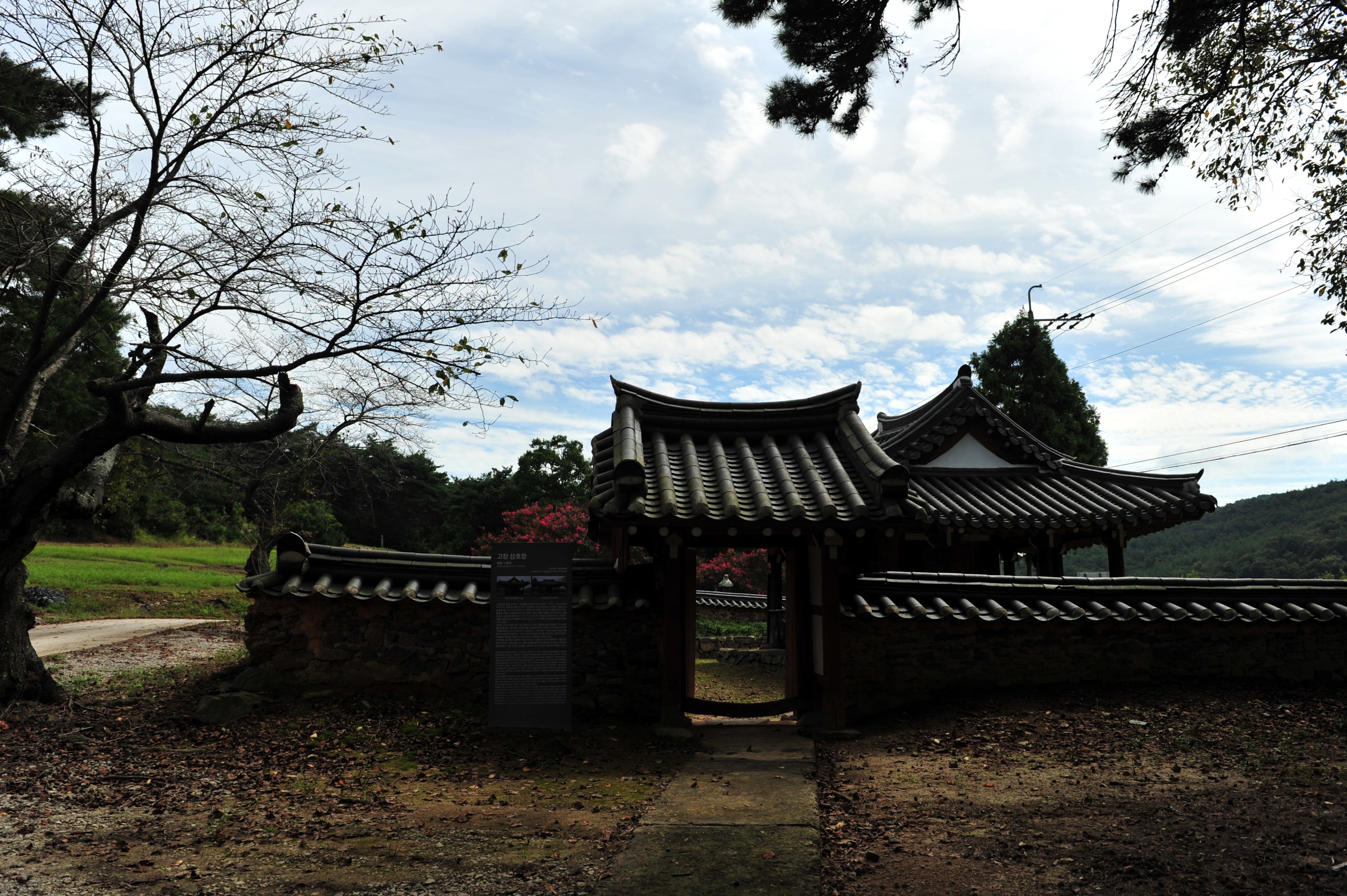 삼호정 이미지