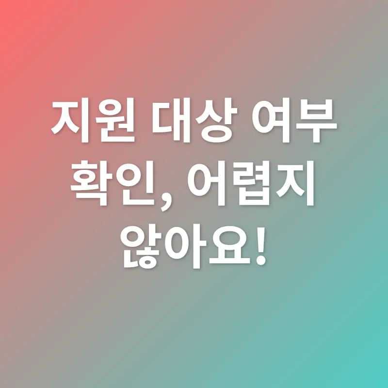 소상공인 금융 지원_1