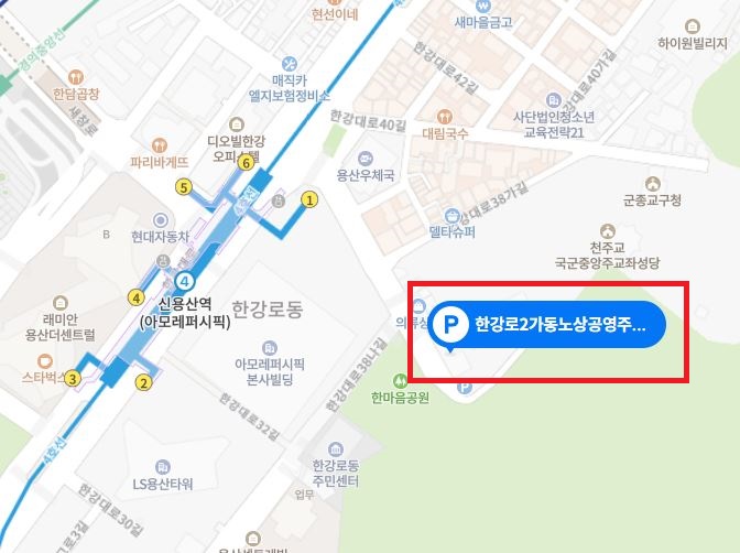 배키욘방 주차장