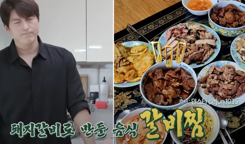 편스토랑 류수영 레시피 만원 갈비찜3