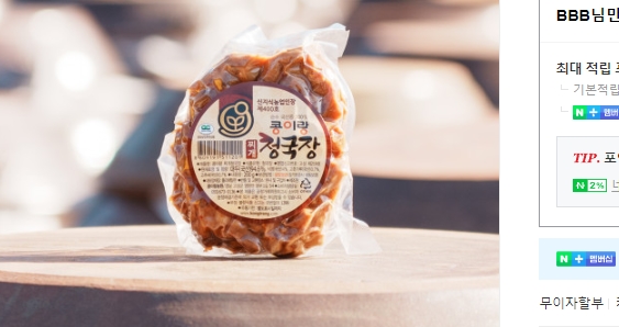 콩이랑농원 이미지