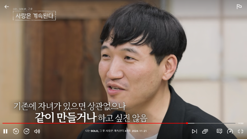 미스터 황 자기소개7