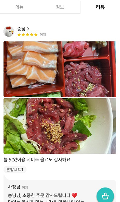 육회왕자연어공주 이미지