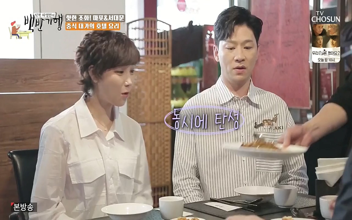 식객 허영만의 백반기행.E157.220625p-NEXT.mp4_20220625_180851.354.jpg