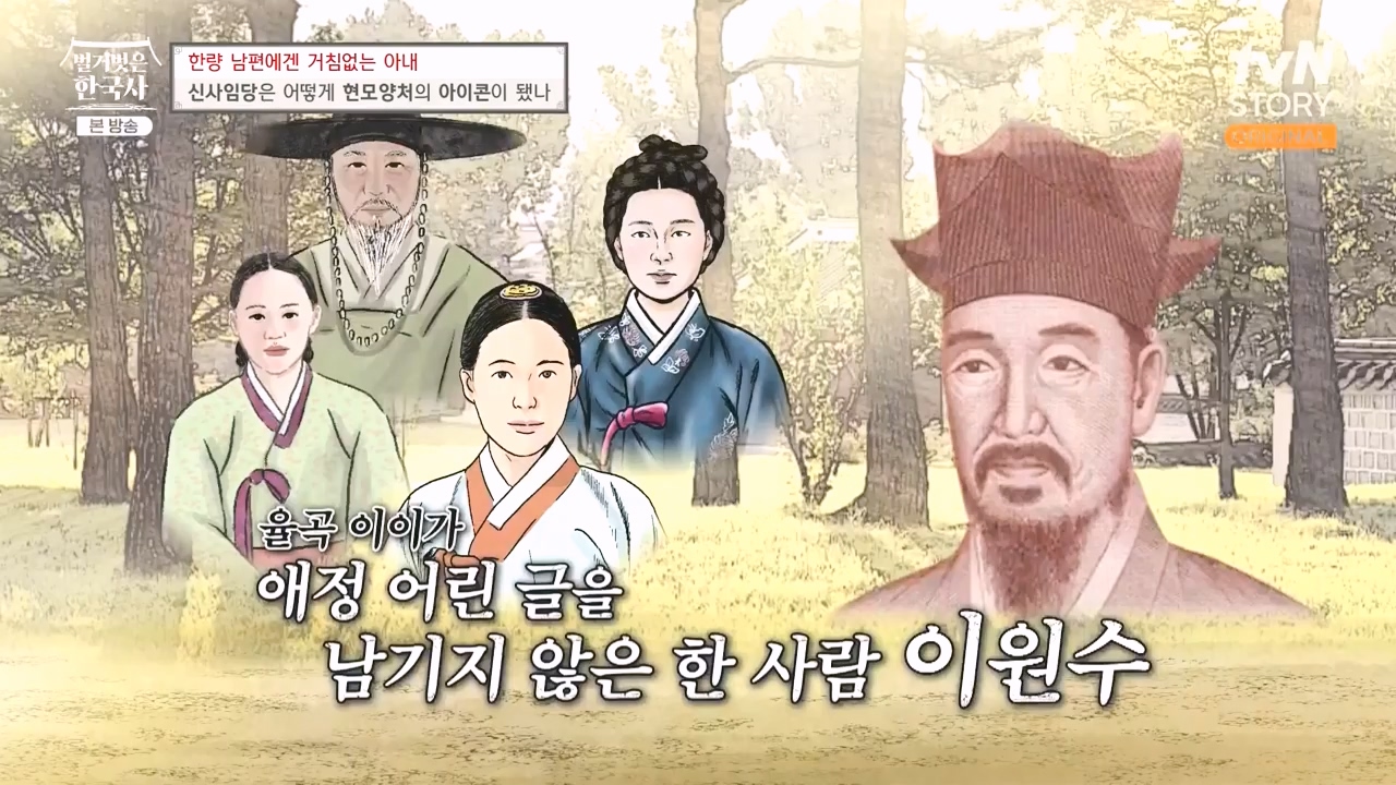 벌거벗은 한국사.E75.230928p-NEXT.mp4_20240511_153943.400.jpg