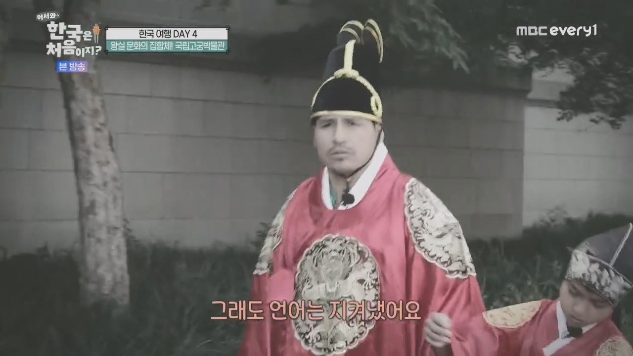 어서와~ 한국은 처음이지.E325.231208p.H264-F1RST.mp4_20231208_202116.966.jpg