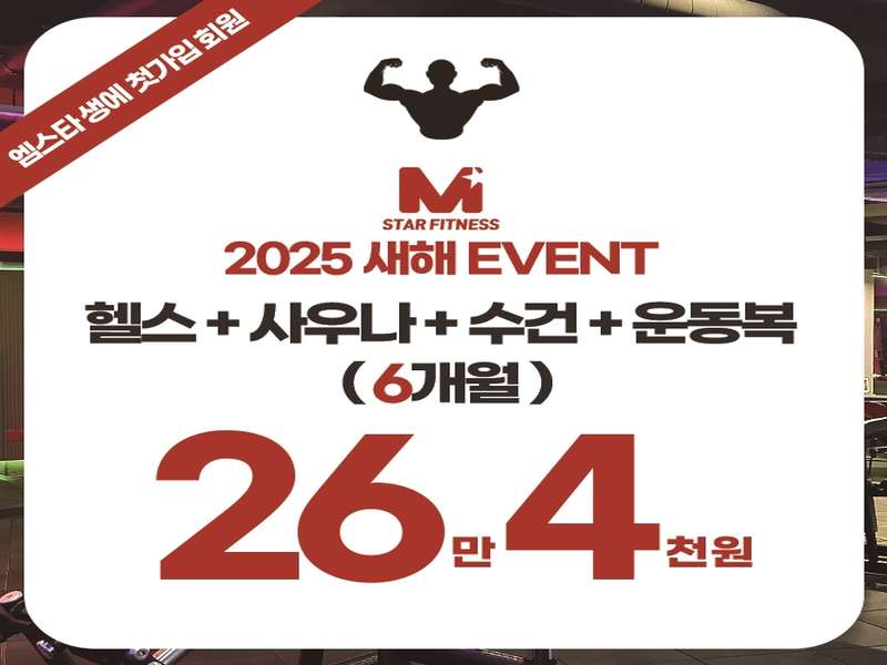1.2 깨끗하고 안전한 수영장