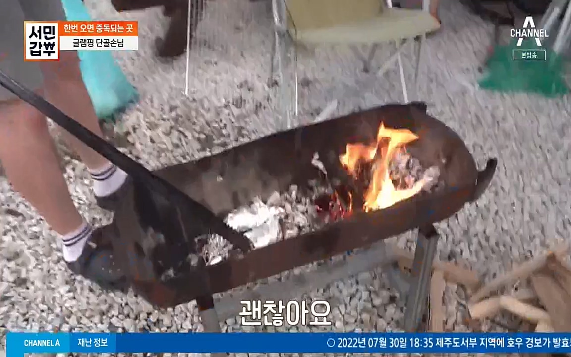 서민 갑부.E394.220731p-NEXT.mp4_20220731_180811.868.jpg