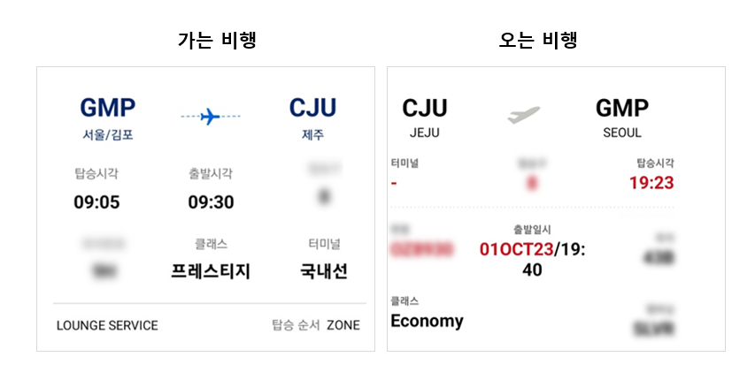 아기렌트카 이미지