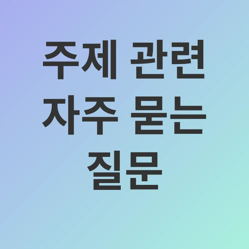 청년내일채움공제_4