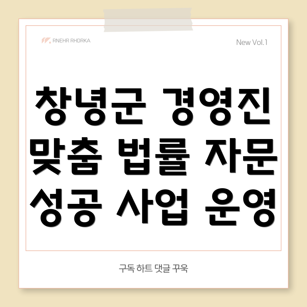 법률 자문
