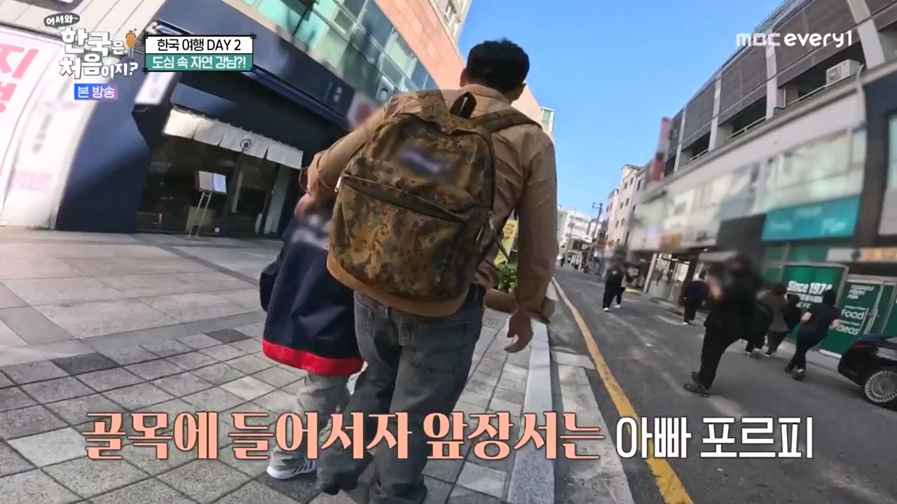 어서와 한국은 처음이지 시즌2.E290.231124p-NEXT.mp4_20231124_205316.522.jpg