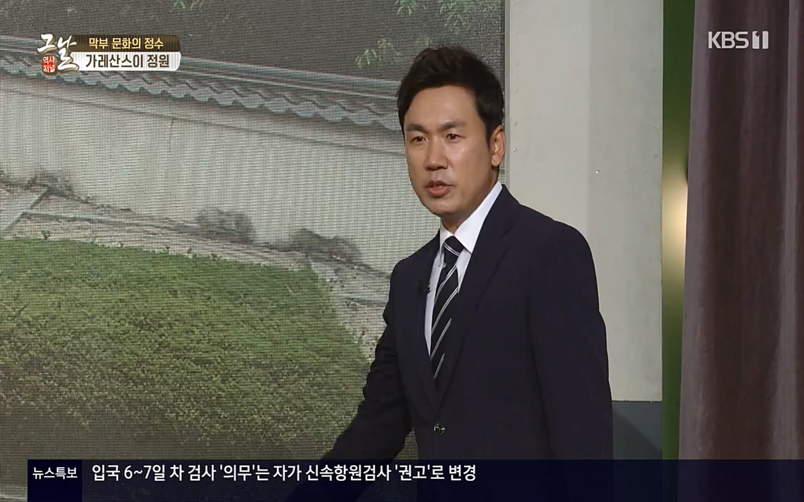 역사저널 그날.E363.220606p-NEXT.mp4_20220615_212057.197.jpg