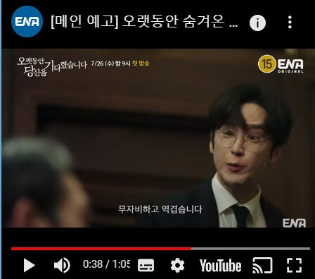 메인예고/이미지/영상