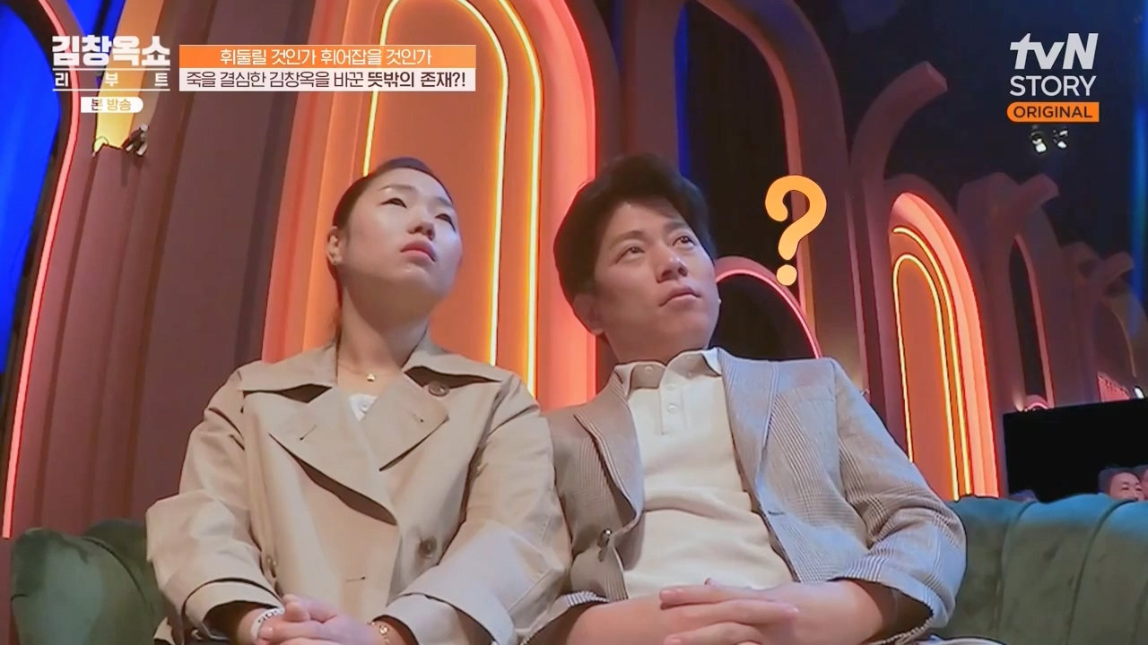 김창옥 쇼 리부트.E08.231115p-NEXT.mp4_20231226_201407.561.jpg