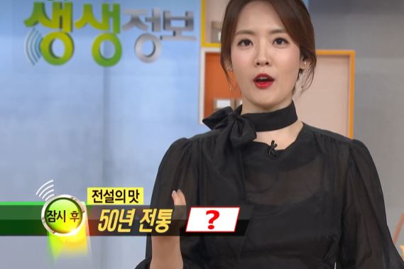  생생정보통 맛집 주소 정보 프라임급 소고기 4종 무제한 제철 굴 한상차림 코스 속초 양미리잡이 오골계 전문가
