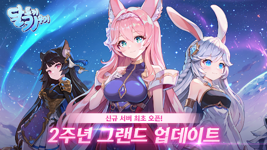 카페달토끼 이미지