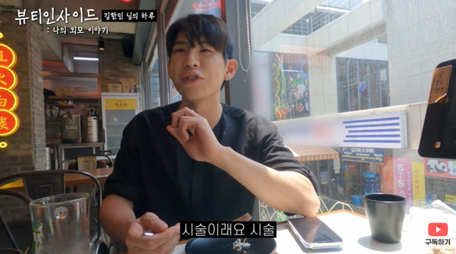 신박한 논리로 쌍수는 성형이 아니다라고 주장하는 성형인.jpg | 인스티즈