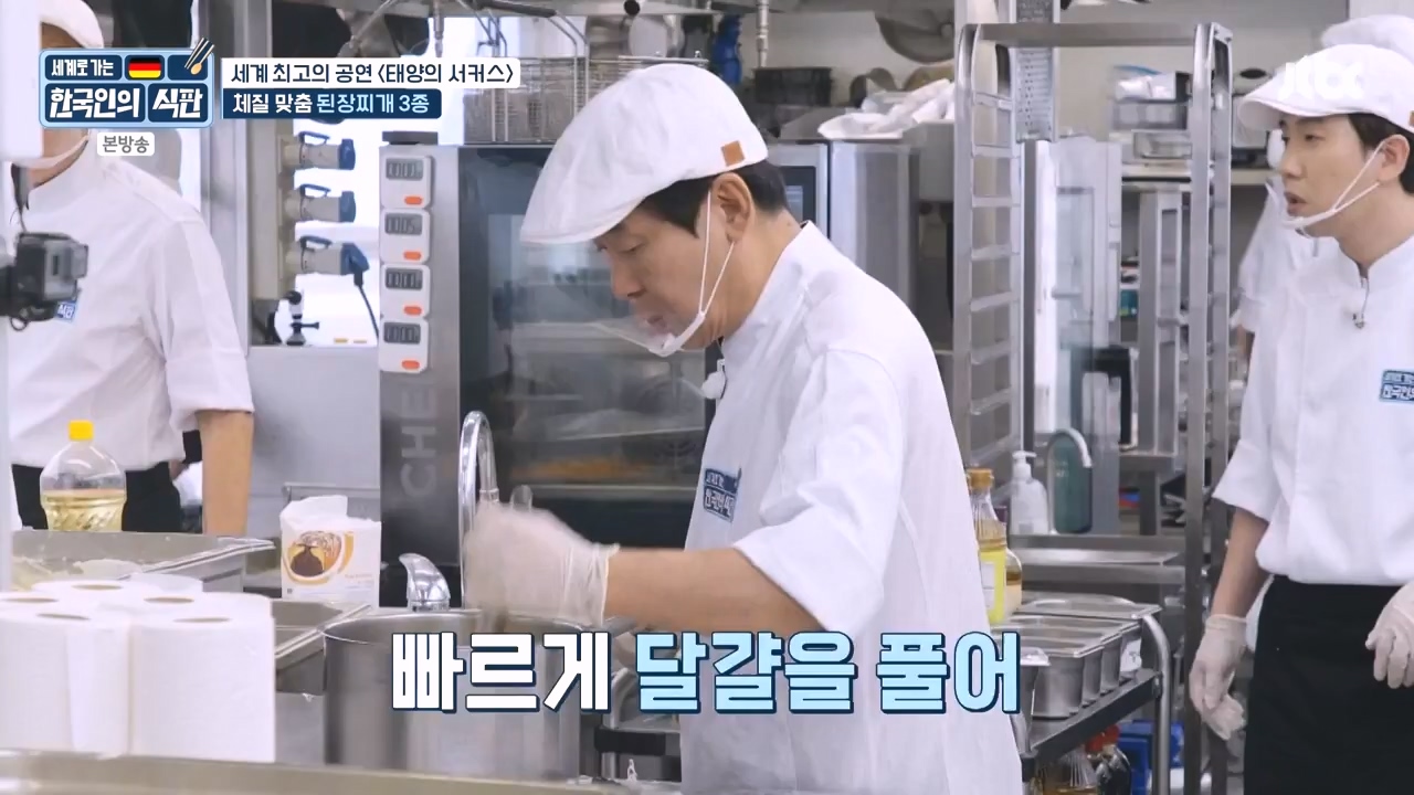 한국인의 식판.E19.230827p-NEXT.mp4_20230828_213038.338.jpg