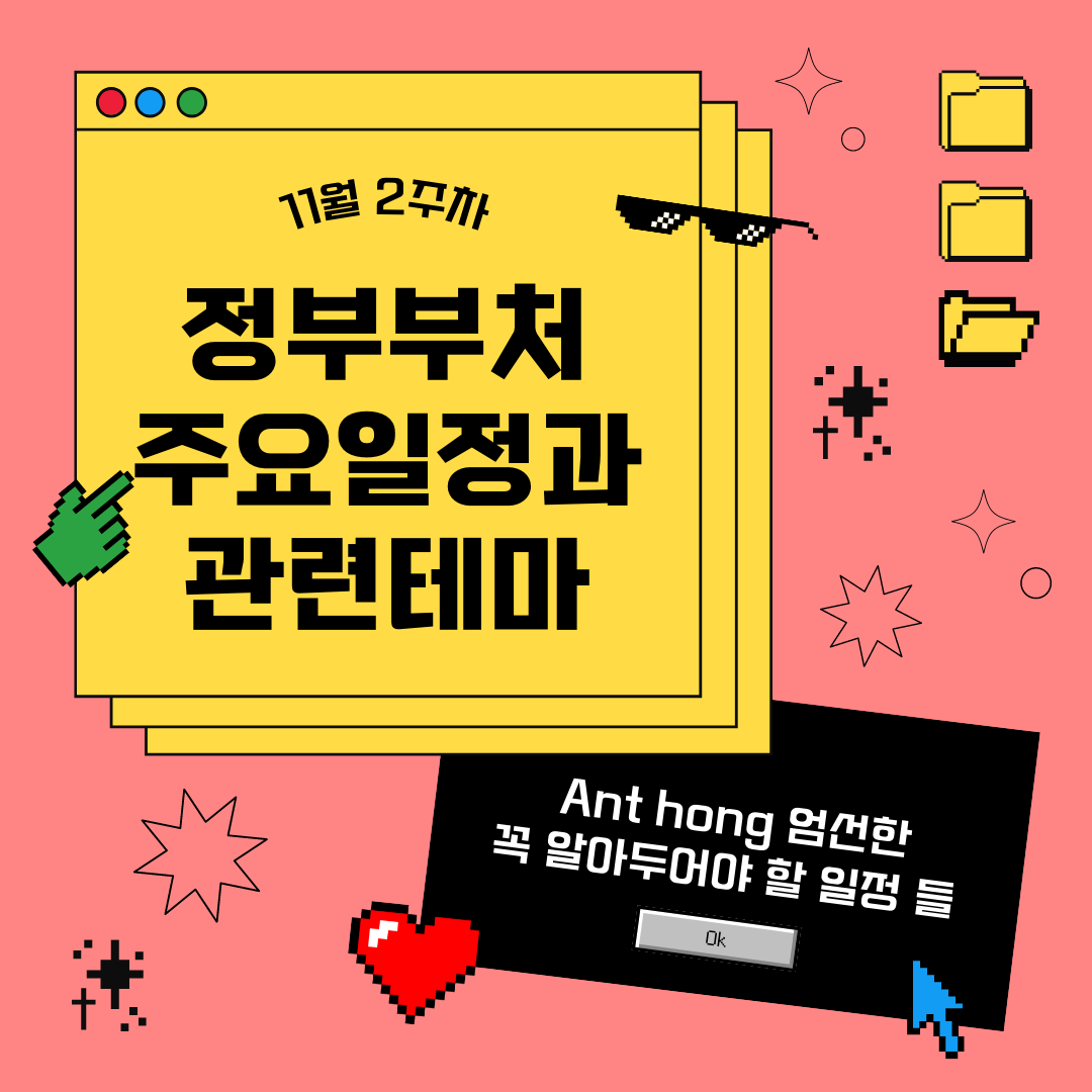 일정 안내 썸네일 입니다.