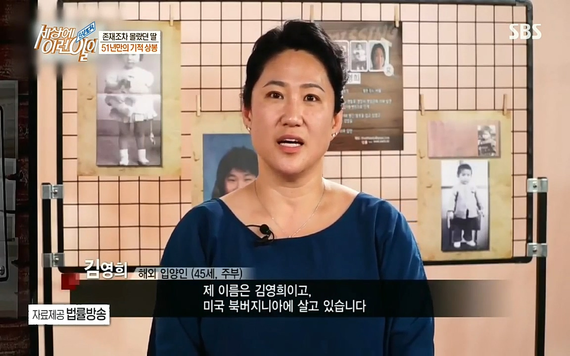 순간포착 세상에 이런일이.E1193.220816.H265p-BULDU.mp4_20220817_203436.369.jpg