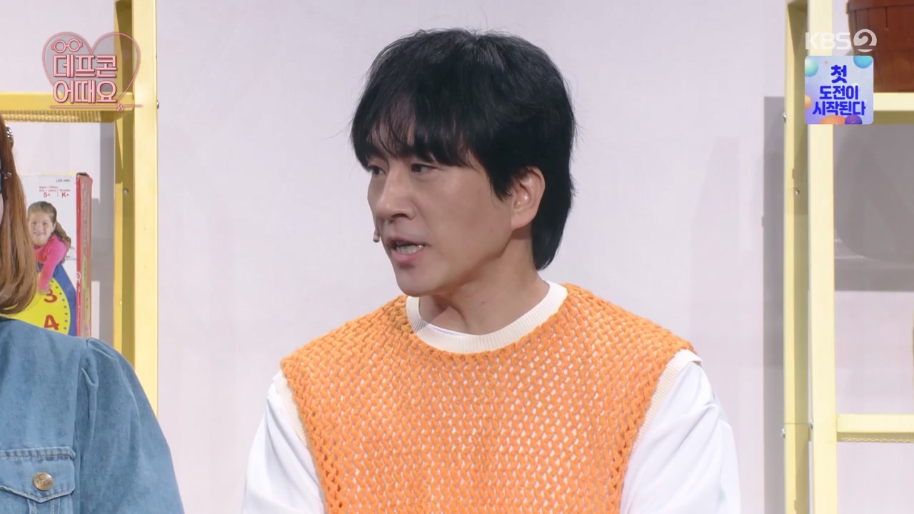 개그 콘서트.E25.240513p-NEXT.mp4_20240514_210948.883.jpg