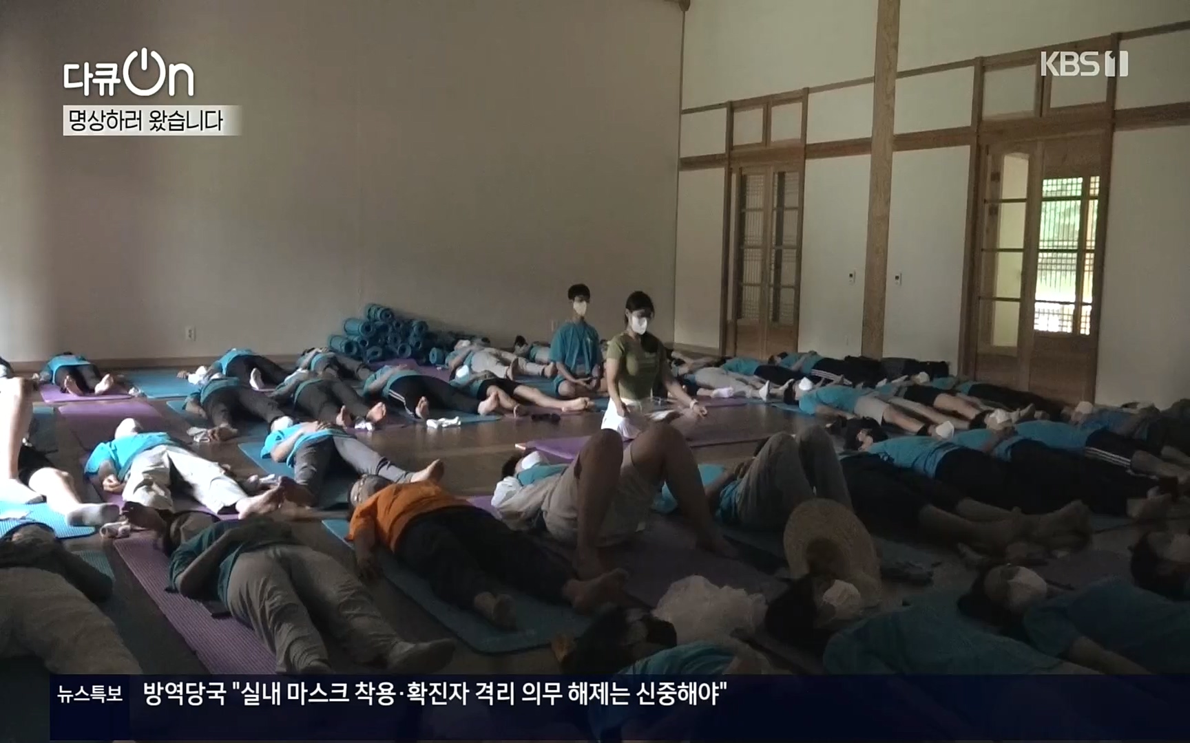 다큐 On.E157.220916p.H264-F1RST.mp4_20220917_184349.539.jpg