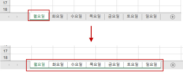 shift를 눌러 여러개의 시트를 선택한다.