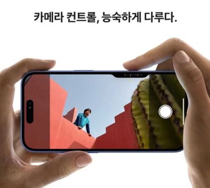 카메라 컨트롤