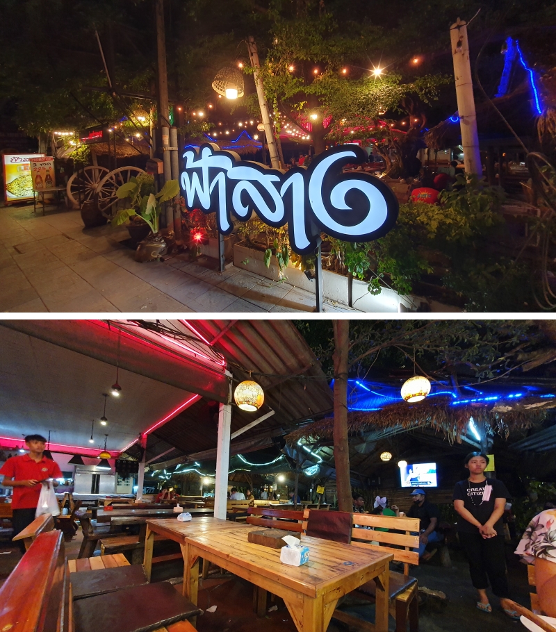 Mukata Pasang 전면 및 내부 테이블