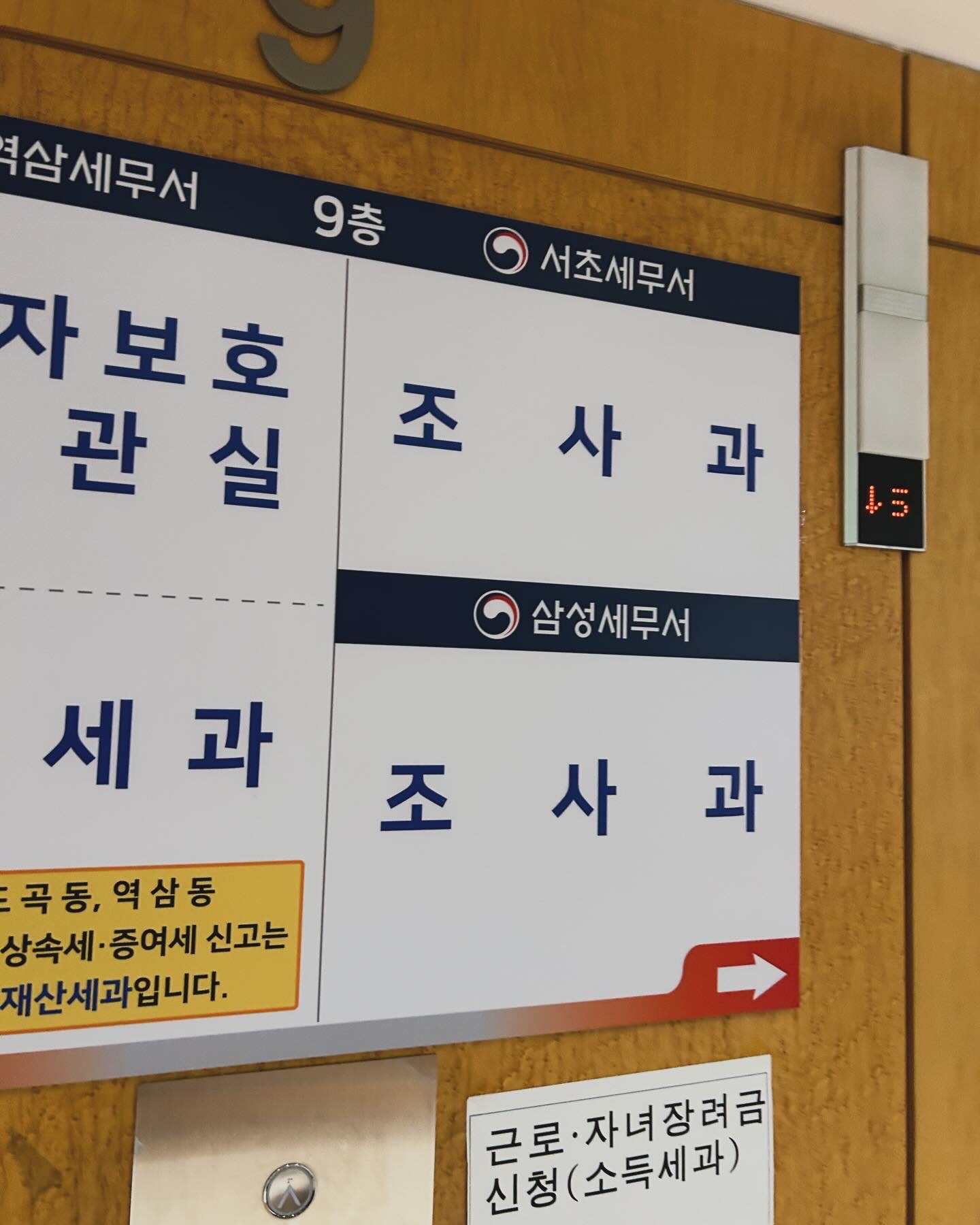 유진세무회계 이미지