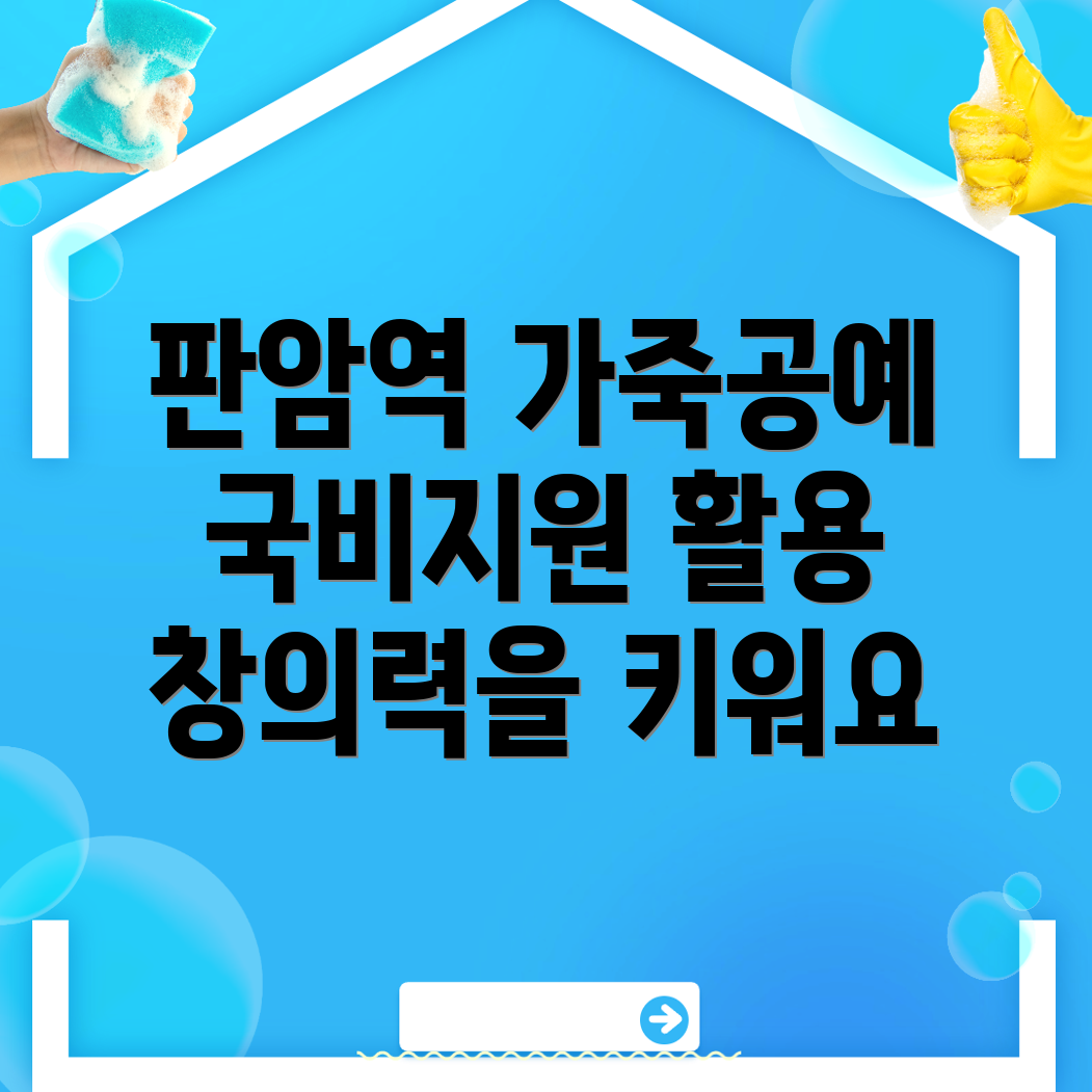 가죽공예