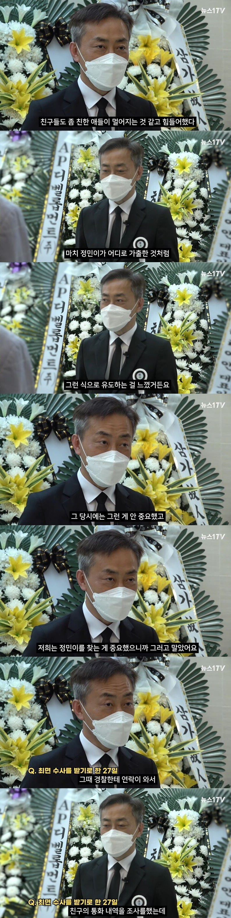 한강 의대생 아버지가 친구를 의심하는 결정적인 이유.jpg (+스왑주의)