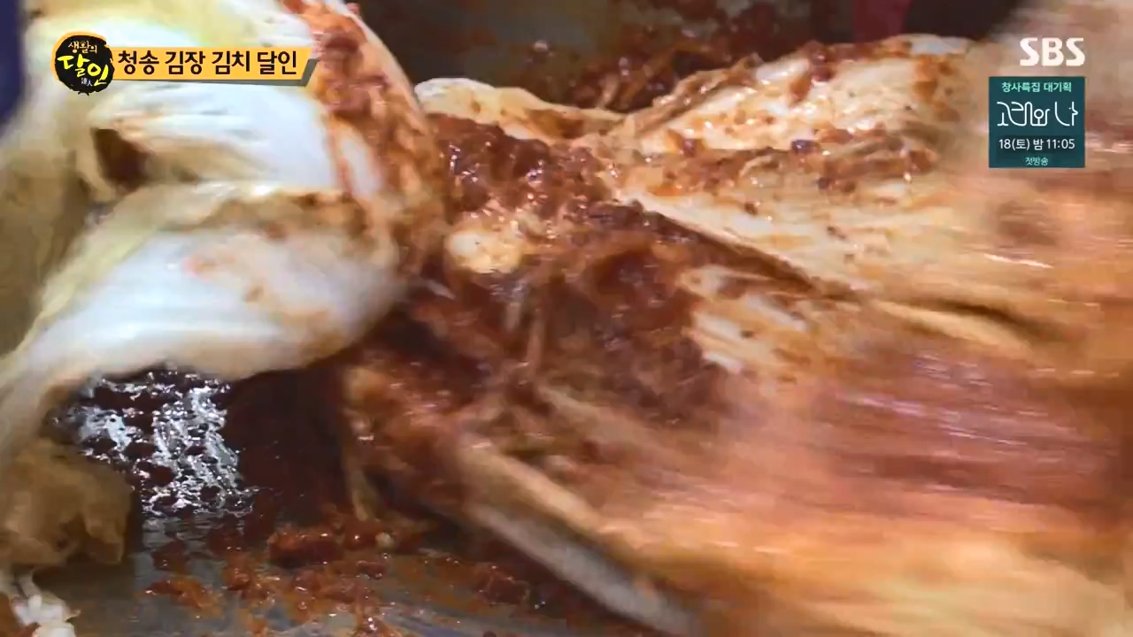 생활의 달인.E910.231107p-NEXT.mp4_20231107_202721.354.jpg