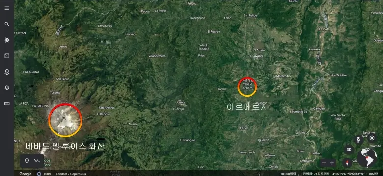 네바도 델 루이스 화산과 아르메로시