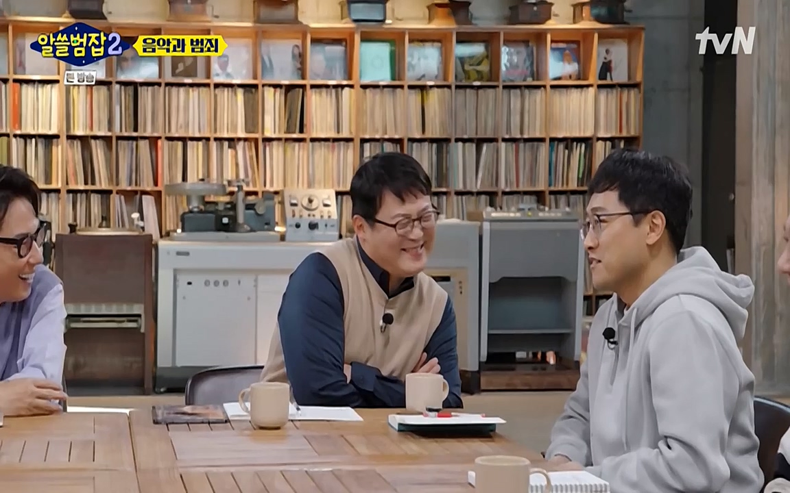 알쓸범잡 2.E11.220321p-NEXT.mp4_20220321_184632.058.jpg