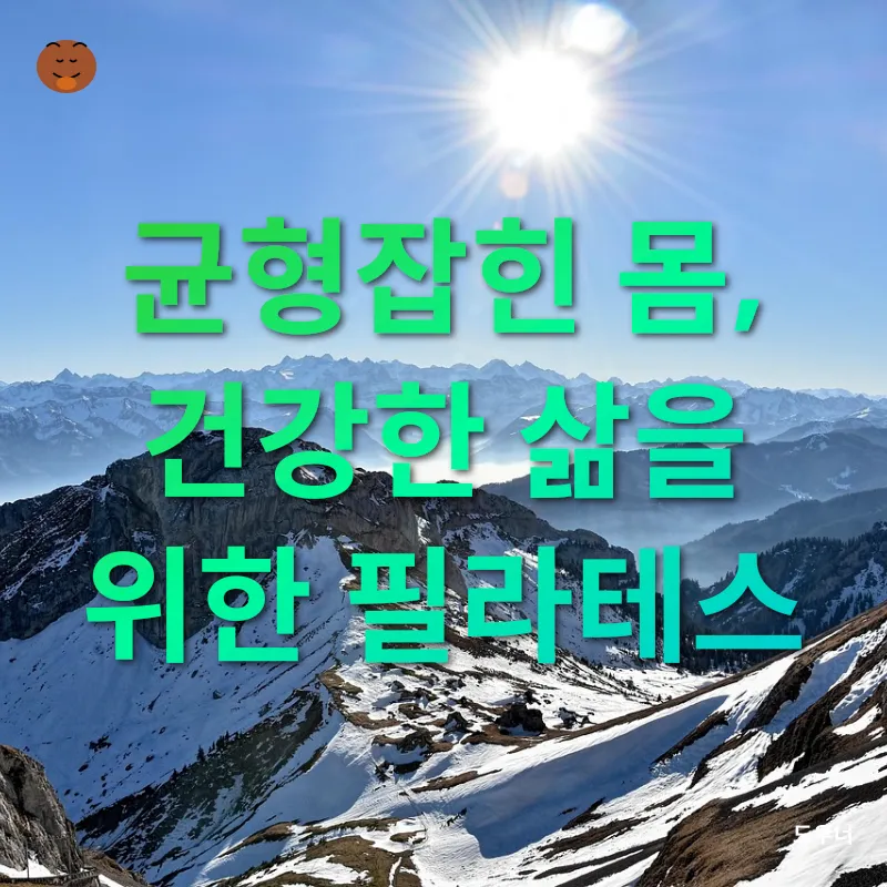 지속가능한 여행_1