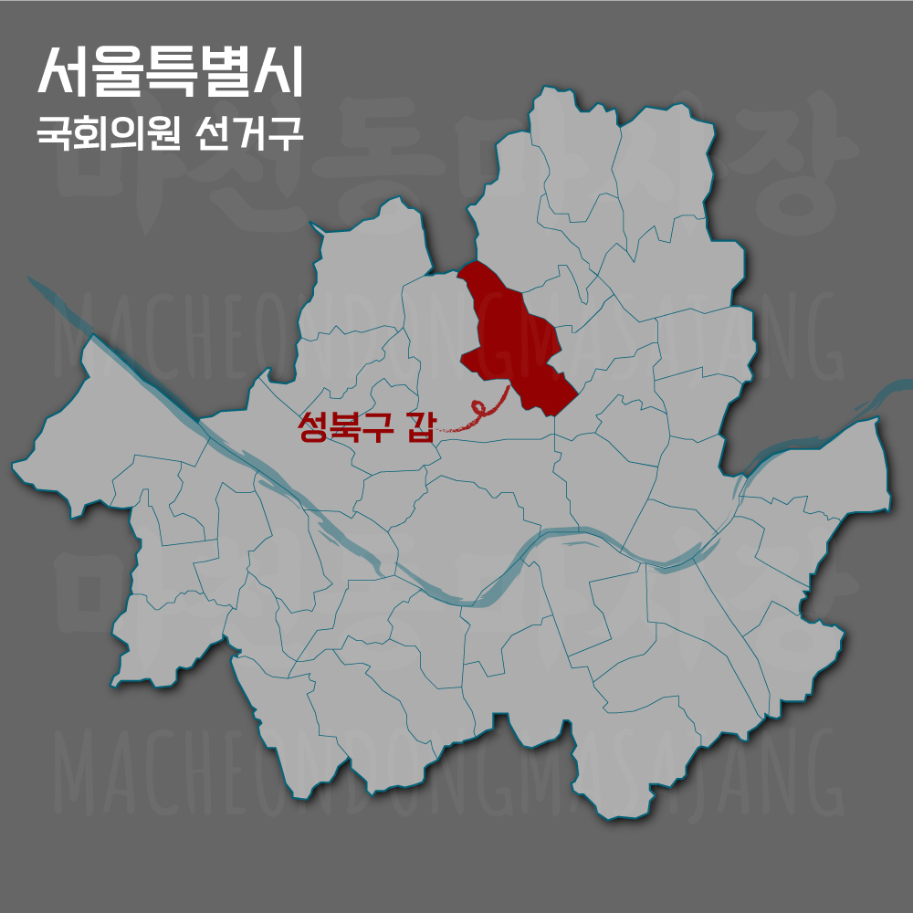 서울특별시-성북구갑-선거구-위치