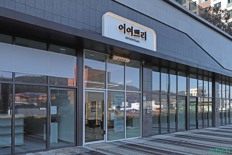 어여쁘리 이미지