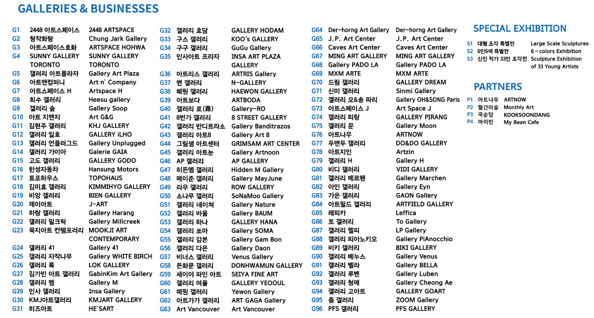 일정아트 이미지
