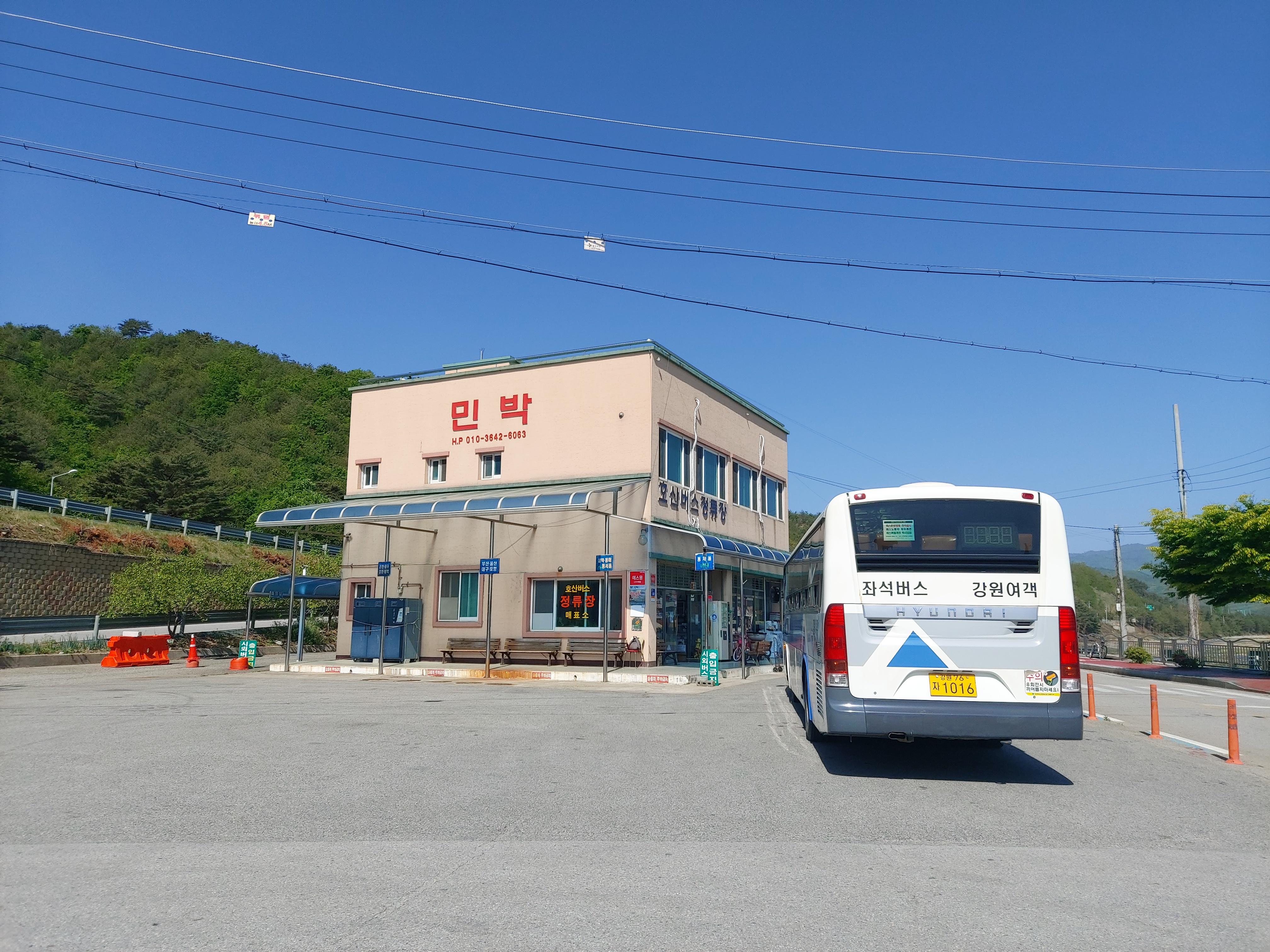 정류장매점자판기 이미지