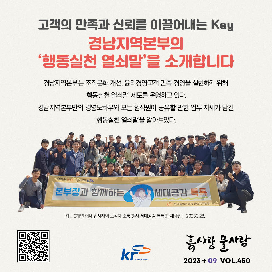 열쇠공사 이미지